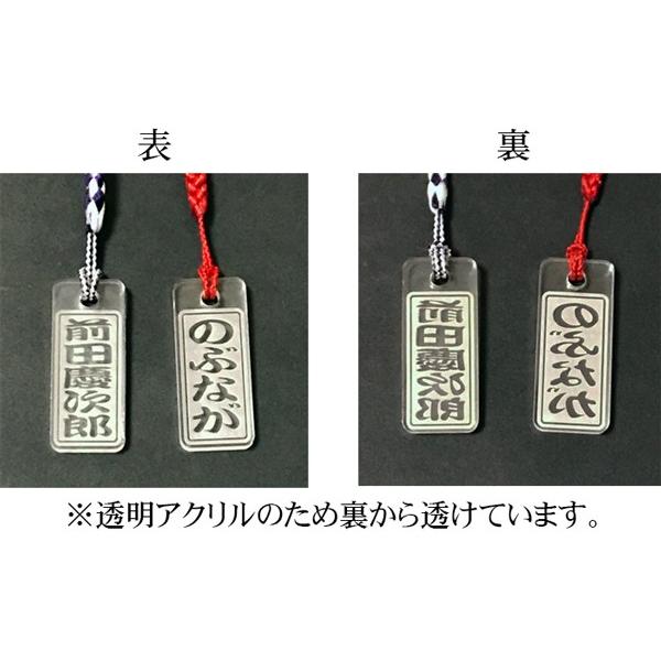 HIJIRI アクリルスタンド ネームプレート　千社札　缶バッジ　セット badge-001_001.jpg