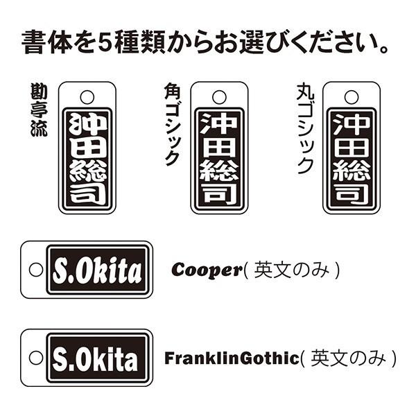 ストラップ アガ角札単品 祭札 千社札 木札 木製 木彫り ネームプレート キーホルダー 名入れ 刻印 可愛い 文字入れ strap｜shimakobo｜05