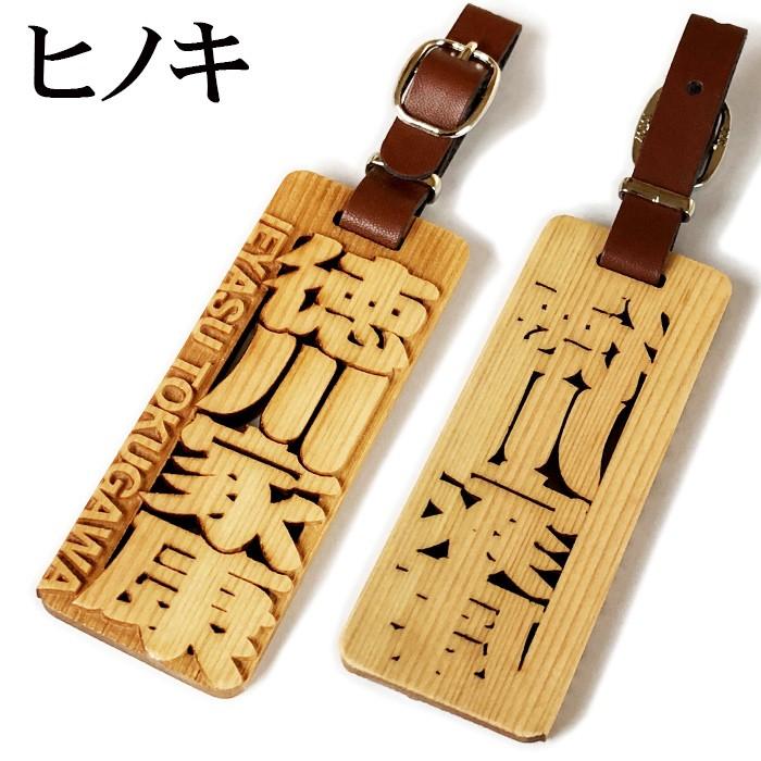 透かし ゴルフ ネームプレート 木製 凸 ネームタグ 名入れ 木彫り