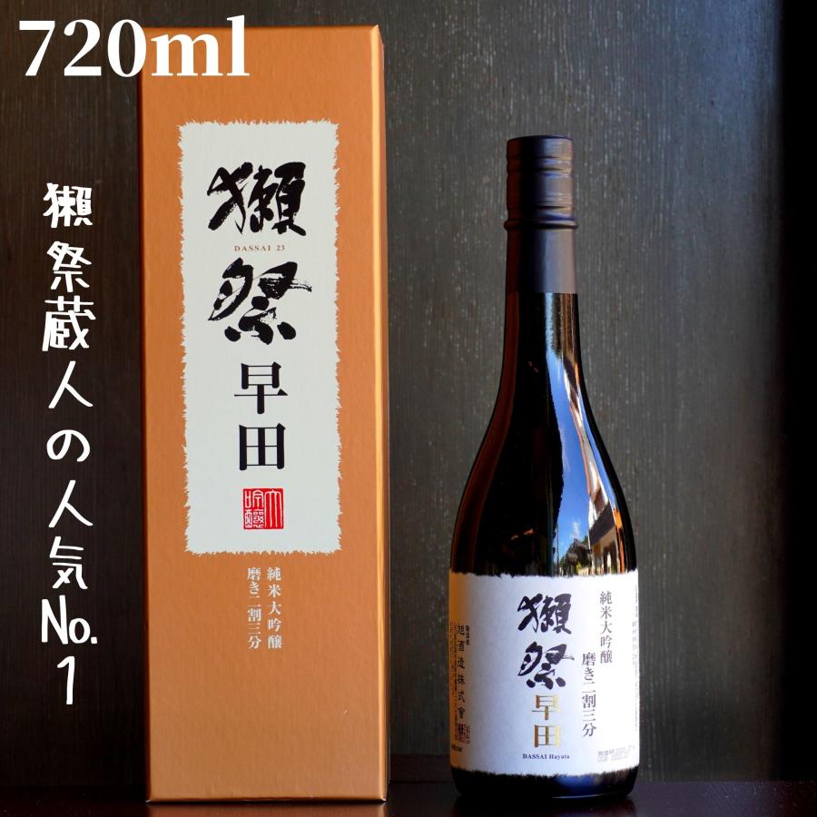 獺祭 獺祭(だっさい) 早田 720ml 箱付き 日本酒 純米大吟醸 : 嶋 獺祭 獺祭(だっさい) 早田 720ml 箱付き 日本酒 純米大吟醸 : 嶋