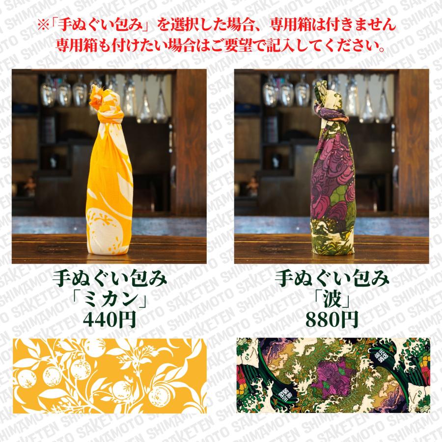 獺祭 獺祭(だっさい) 早田 720ml 箱付き 日本酒 純米大吟醸 : 嶋 獺祭 獺祭(だっさい) 早田 720ml 箱付き 日本酒 純米大吟醸 : 嶋