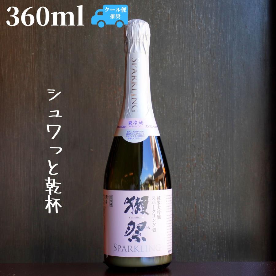 獺祭 発砲スパークリング 獺祭(だっさい) 純米大吟醸45 にごり