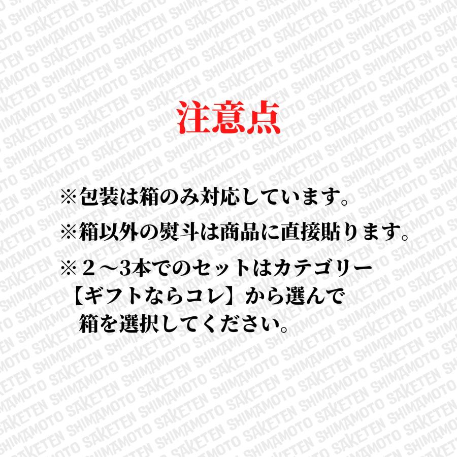 雁木(がんぎ) ひやおろし 純米  720ml 日本酒 限定酒｜shimamotosaketen｜06