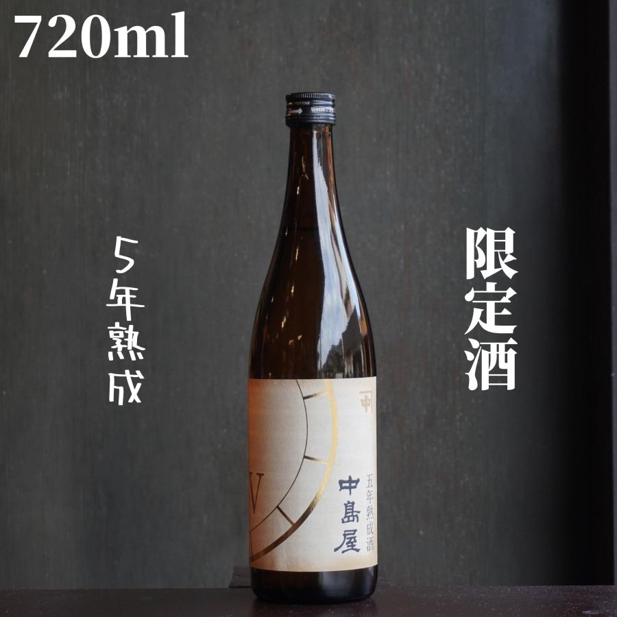 中島屋(なかしまや) 5年熟成 720ml 日本酒 : 嶋元酒店 - 通販 - Yahoo