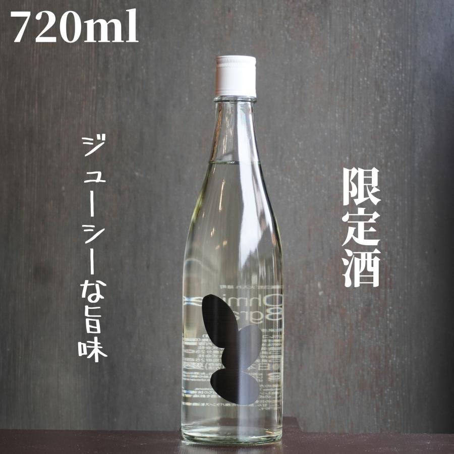 日本酒　3本 720ml ohmine(おおみね) 3粒 雄町 720ml 日本酒 : 嶋元酒店 - 通販 - Yahoo
