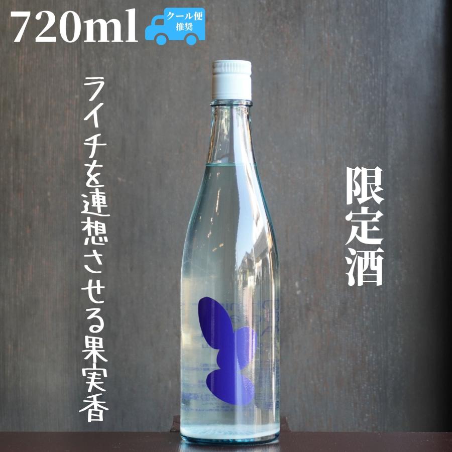 ohmine(おおみね) 3粒 愛山 うすにごり 720ml 日本酒 限定酒 : 嶋元