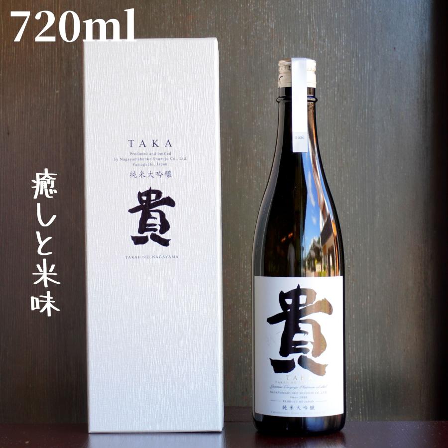 貴(たか) プラチナ40 720ml 箱付き(DX箱) 日本酒 純米大吟醸 : 嶋元