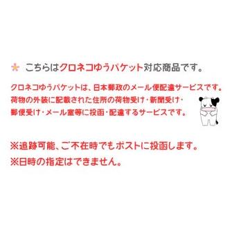 送料無料 メール便 ブンセン 細かく刻んだ塩っぺ 22g×4袋セット 食物繊維/ミネラルが豊富！ 塩昆布 おにぎりの具 ご飯のお供 お試しセット｜shimamotoya｜02