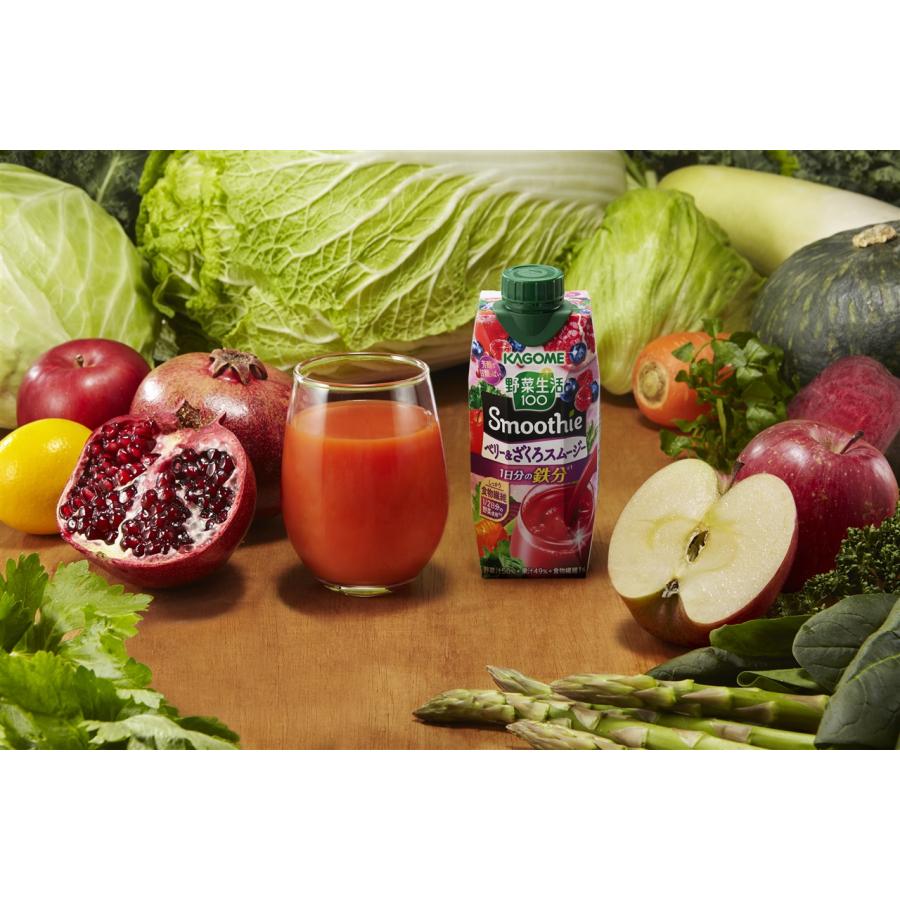 野菜生活100 Smoothie 送料無料 カゴメ スムージー 330ml 野菜生活100 Smoothie 送料無料 カゴメ スムージー 330ml