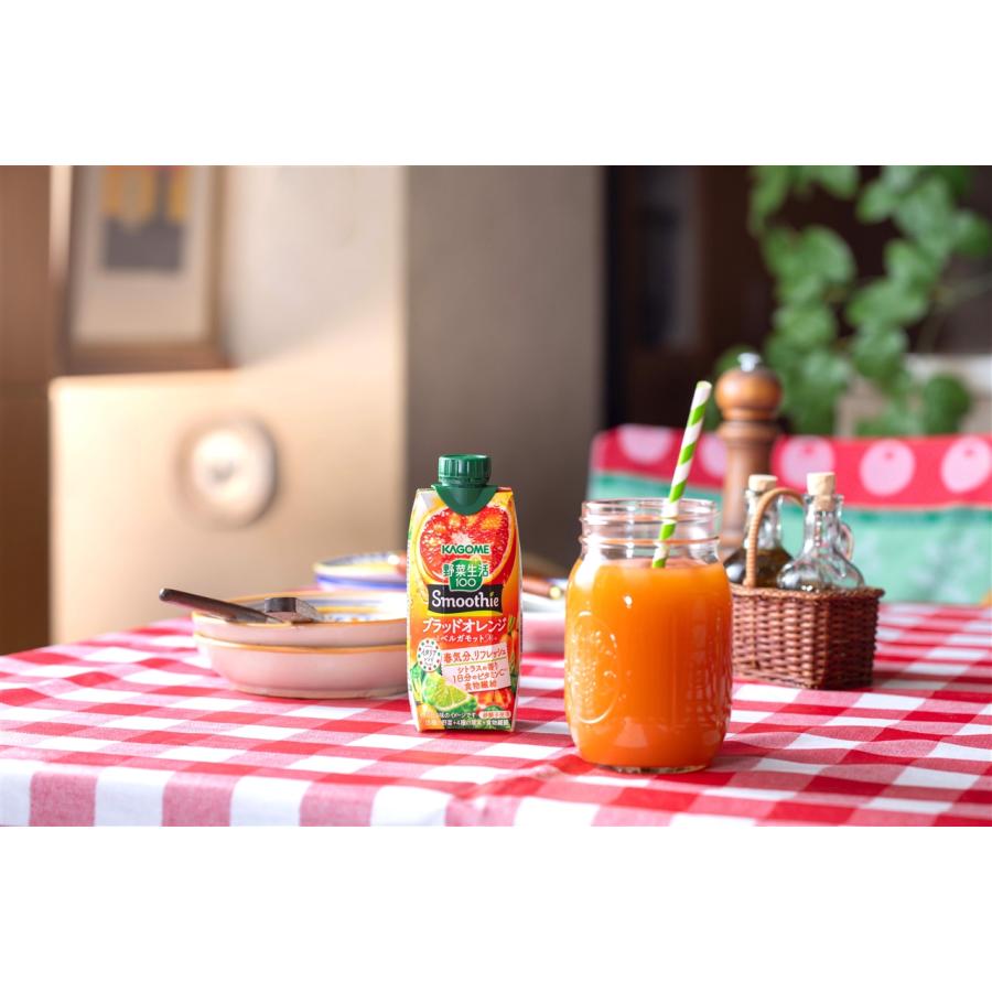 野菜生活100 Smoothie 送料無料 カゴメ スムージー 330ml 野菜生活100 Smoothie 送料無料 カゴメ スムージー 330ml