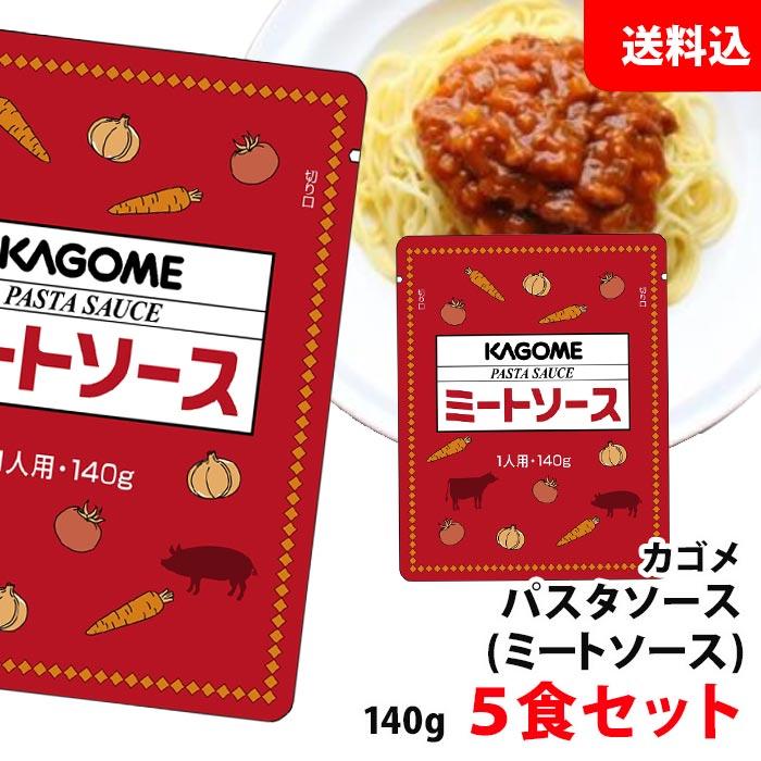 ★光食品有機ミートソース★有機パスタソース★ディ・チェコパスタ★有機ケチャップ塩分30％カット無着色★アルチェネロ★ジロロモーニ★ 楽天市場】光食品 有機ミートソース 140gパウチ×20袋入×(2ケース