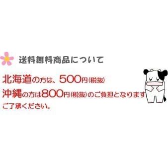 送料無料 カゴメ 濃厚果実 195ml せとか＆伊予柑ミックス 3ケース(72本) KAGOME 季節限定 野菜ジュース 野菜生活 砂糖不使用 お取り寄せ｜shimamotoya｜02