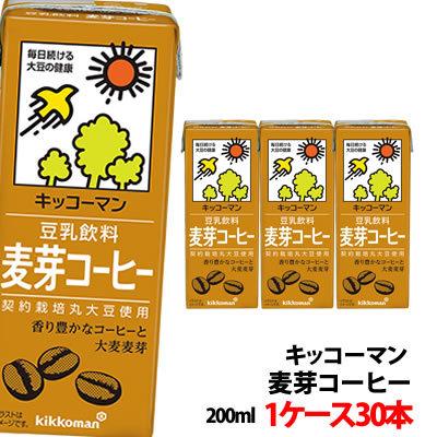 キッコーマン豆乳 豆乳飲料 麦芽コーヒー 3個パック×10(30本) 送料別 3