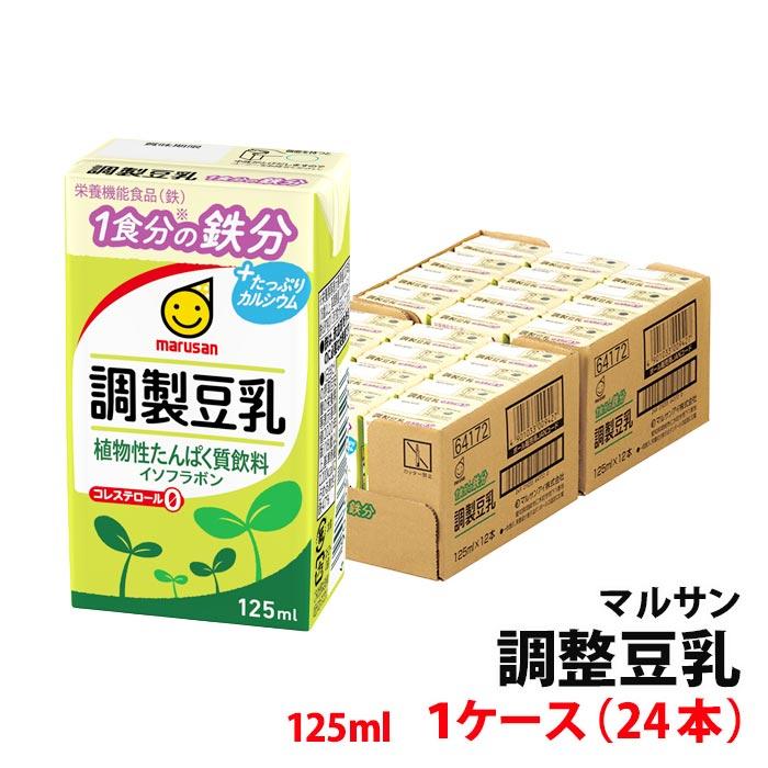 マルサンアイ ≪新容量≫ 送料無料 マルサン豆乳 調整豆乳 125ml 1