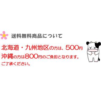 送料無料 麺ざくざく 4袋セット (仙台辛味噌味×2袋・牛タン塩味×2袋) 二階堂製〓所 国産米油使用 こだわり おかし おつまみ スナック菓子｜shimamotoya｜02