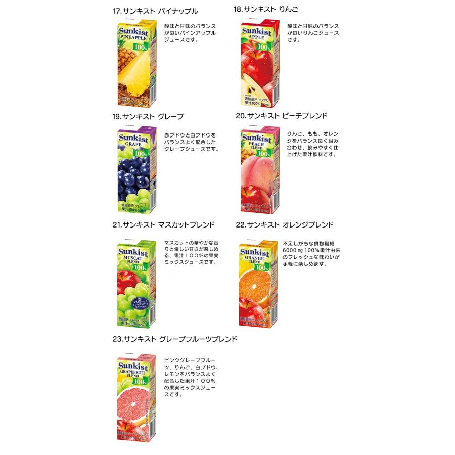 森永乳業 送料無料 森永 ブリック 200ml 2ケース(48本) ケースで選べる