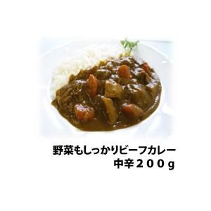 送料無料 メール便 S＆B ビーフカレー 3食セット 業務用 エスビー レトルトカレー お試しセット ポイント消化 キャンプにも！｜shimamotoya｜03