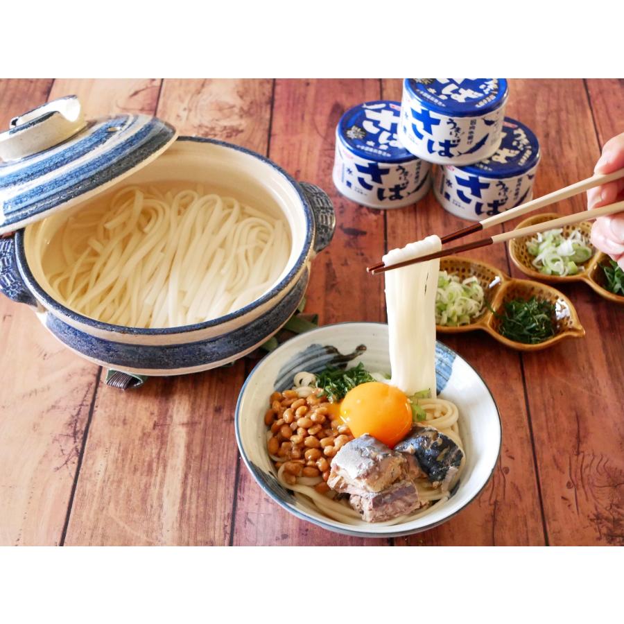エスエスケイフーズ 送料無料 SSK うまい！ さば缶 24缶セット 水煮