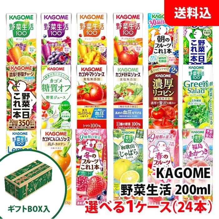 Nao様専用カゴメ つぶより野菜 内容量195g 30本 2箱（2025年｜母