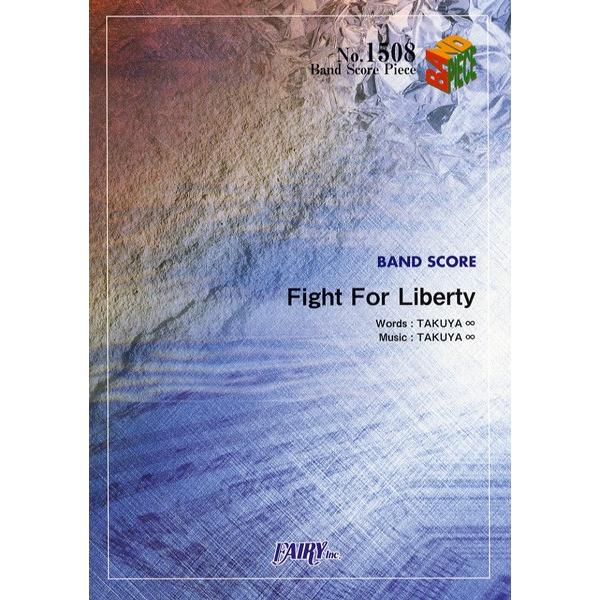 楽譜 Bp1508 バンドスコアピース Fight Liberty 発売モデル フェアリー Uverworld For