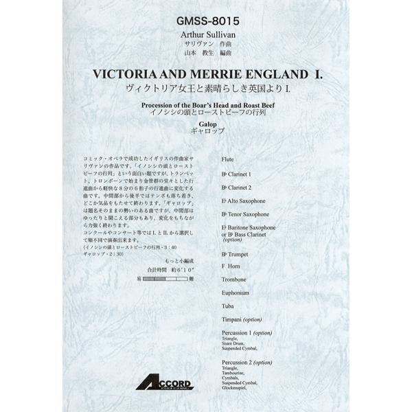 本格派ま 楽譜 音楽教育 指導 楽譜 音楽書 本 雑誌 コミック Www Jesuitnola Org