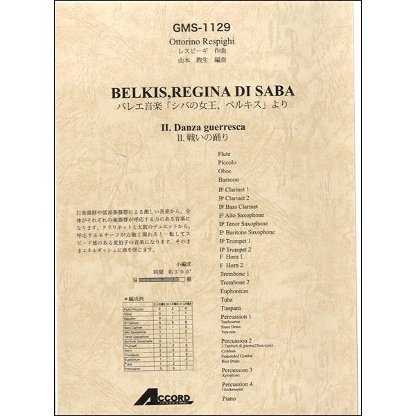 絶版本 楽譜 斉藤由貴 ベスト・ソングス PLAY ON THE PIANO 楽譜】卒業