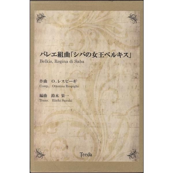 DVD 石原裕次郎 ゴールデン・トレジャー~日活映画大全~
