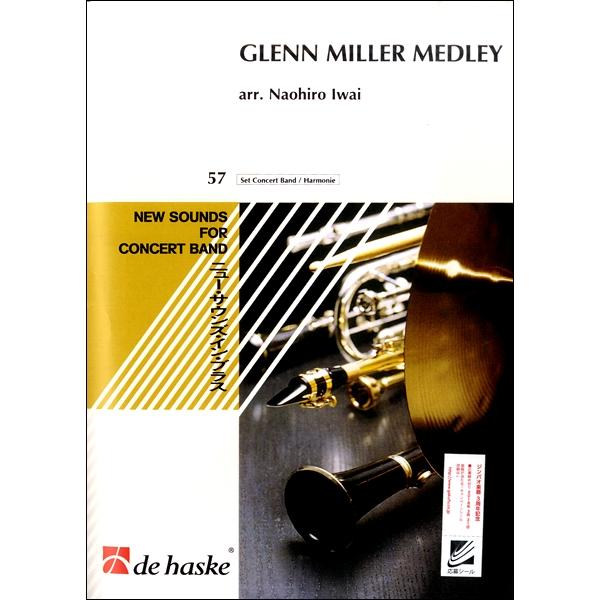 驚きの値段 楽譜 Up645 輸入 グレン ミラー メドレー 5曲メドレー ニュー サウンズ イン ブラス ロケットミュージック 島村楽器 楽譜便 通販 Paypayモール 正規激安 Www Kmhsystems Com