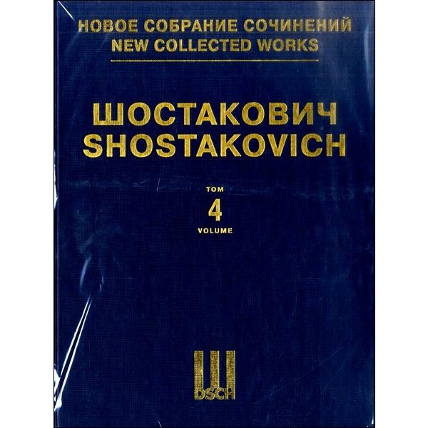 楽譜 ショスタコーヴィチ:交響曲 第4番OP.43（スコア） ／ 全音楽譜出版社