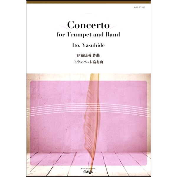 【〜6/6まで出品】 楽譜 トランペット協奏曲 ／ ブレーン 【J2961790717】(17710円)