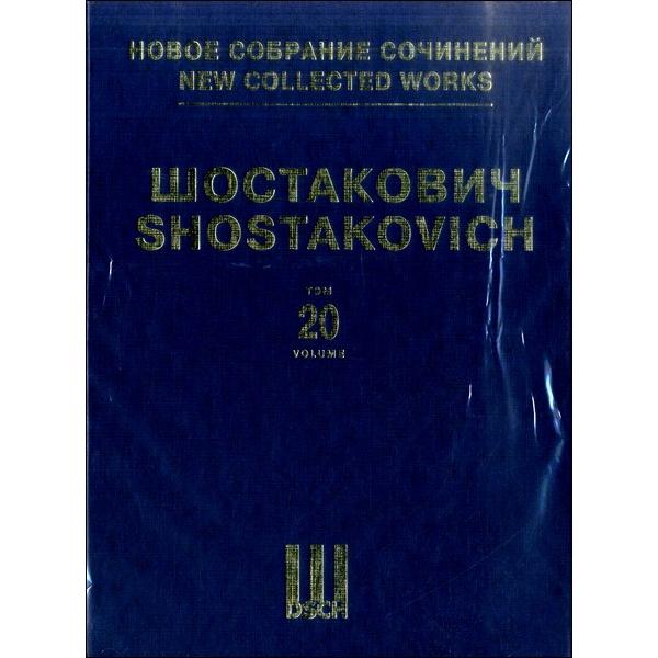 全商品オープニング価格特別価格 楽譜 ショスタコーヴィチ新全集 交響曲 第5番op 47 スコア 全音楽譜出版社 お歳暮 Kuljic Com