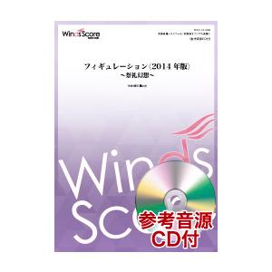 明暗 尺八 楽譜 （A4折本） 明暗 尺八 楽譜 （A4折本） 明暗 尺