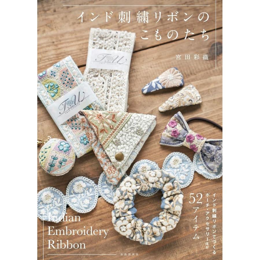 インド古代染織 The Old Textiles of India 2冊セット 【公式通販】