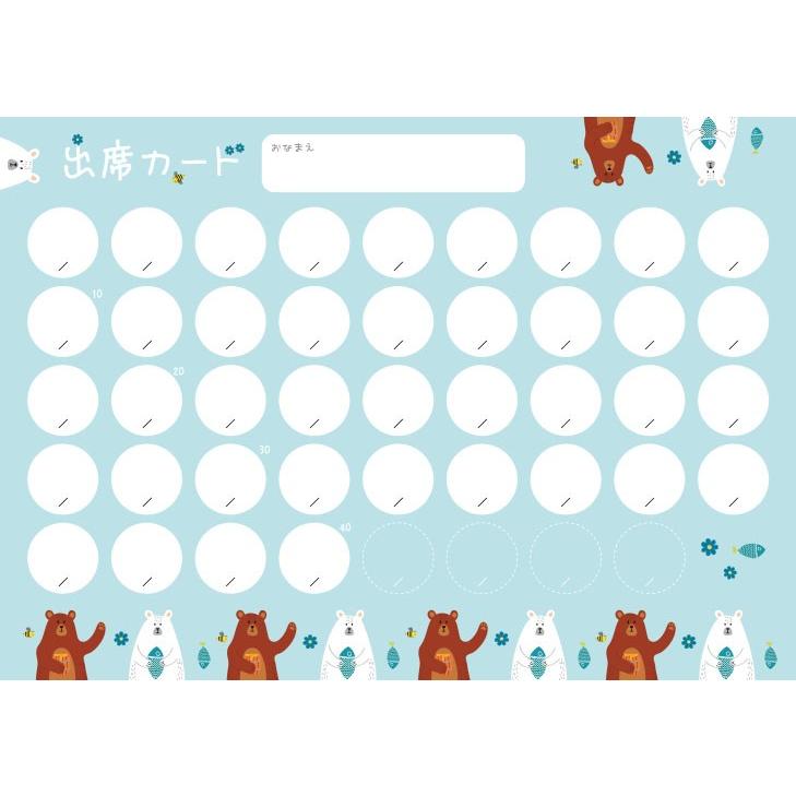 楽天市場 ｃｙ５０１５ ０１ 出席カード ｖｉｖａｃｅ S19iv 吉澤 音手箱