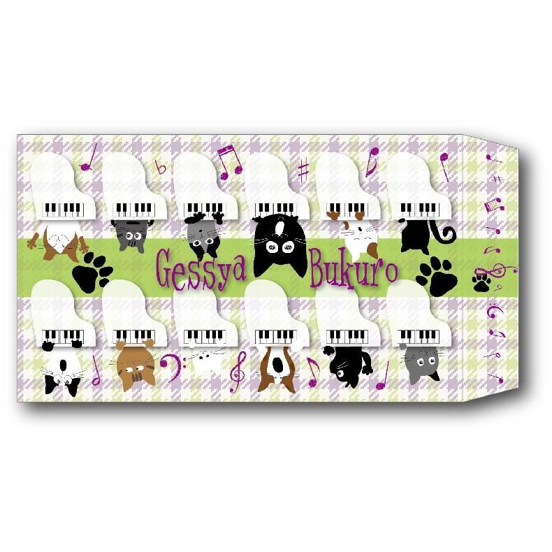 限定価格セール 月謝袋 もちもちぱんだ １０枚入り Shipsctc Org