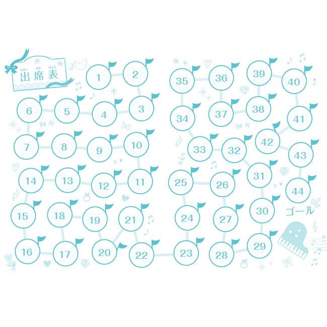 ｐｒｆｇ ３２９ ピアノレッスンノート ブルー 5冊入り プリマ楽器 ファンシー 島村楽器 楽譜便 通販 Paypayモール