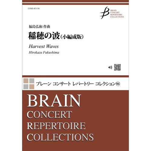 本格派ま 楽譜 音楽教育 指導 楽譜 音楽書 本 雑誌 コミック Www Jesuitnola Org