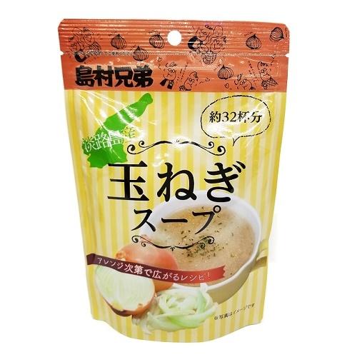淡路島 玉ねぎスープ 32杯分 島村兄弟 オニオンスープ 淡路島産玉ねぎ 玉ねぎ Ak 島村兄弟 通販 Yahoo ショッピング