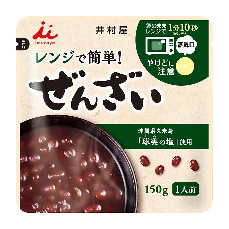 「 レンジで簡単 無添加 ぜんざい 150g 6個 セット 」 井村屋 善哉 和菓子 和 スイーツ 1000円ポッキリ 送料無料 メール便｜shimamura-miso｜02