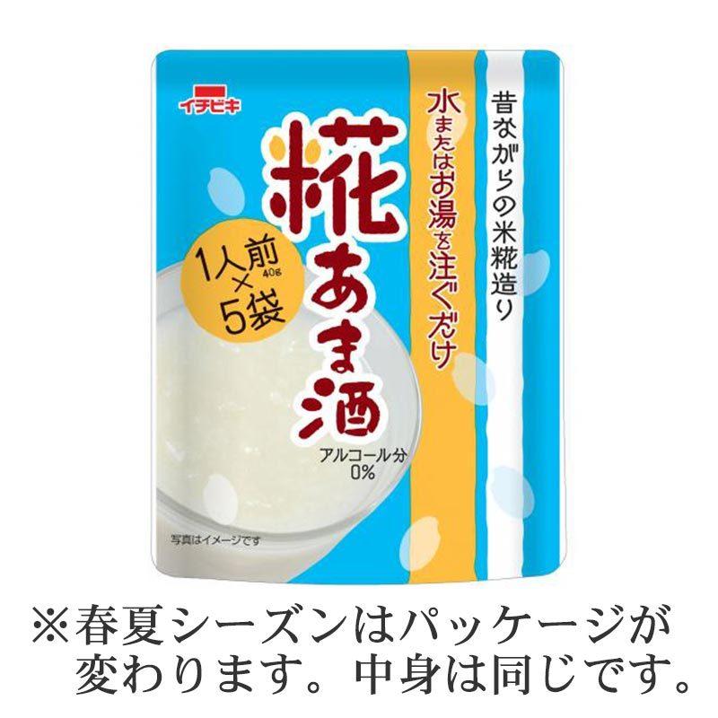 イチビキ 「糀あま酒 10食分(400g) 希釈タイプ」 甘酒 ノンアルコール