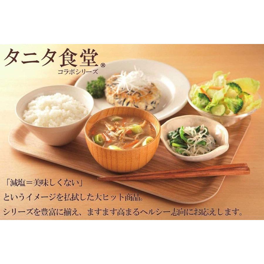 フリーズドライ 味噌汁 タニタ食堂監修 オクラとめかぶ 減塩みそ 8食 マルコメ インスタント フリーズドライ 味噌汁 タニタ食堂監修 オクラとめかぶ 減塩みそ 8食 マルコメ インスタント