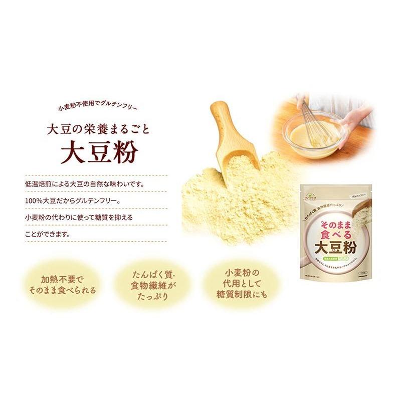 マルコメ（marukome） 「 ダイズラボ そのまま食べる 大豆粉 100g 3袋