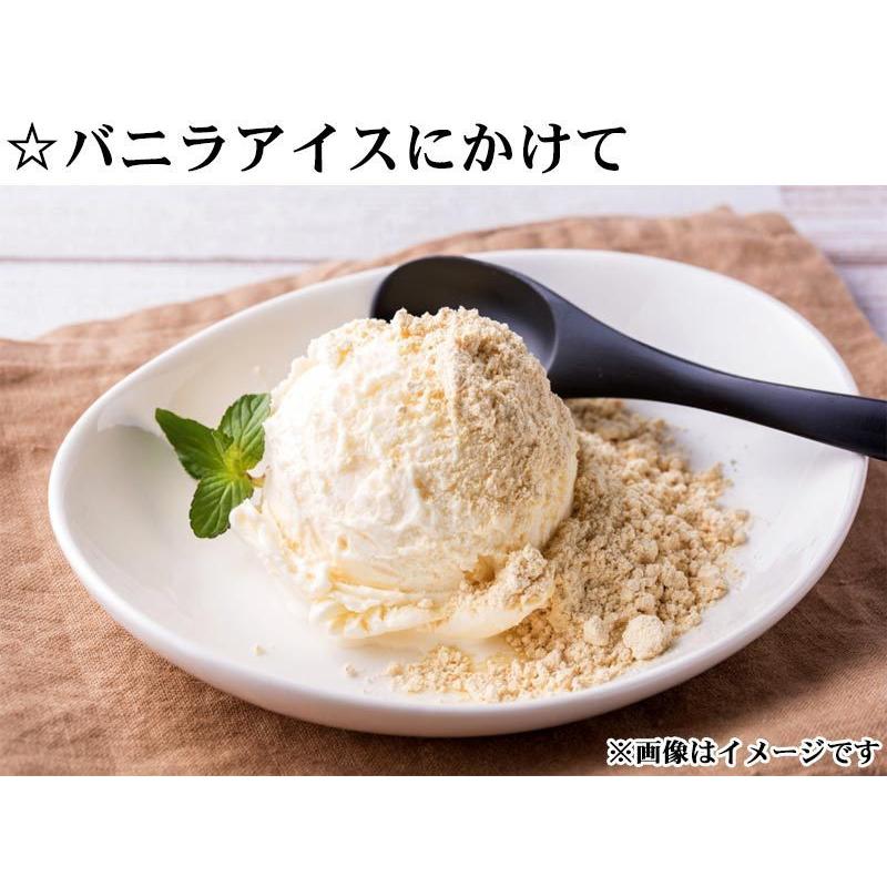 マルコメ（marukome） 「 ダイズラボ そのまま食べる 大豆粉 100g 3袋