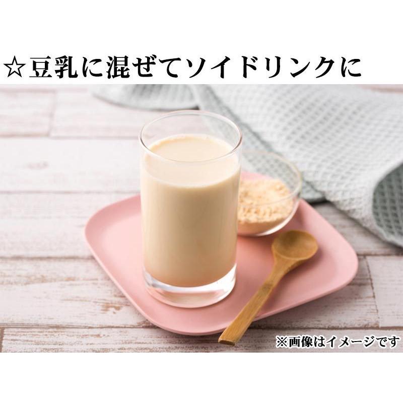 マルコメ（marukome） 「 ダイズラボ そのまま食べる 大豆粉 100g 3袋