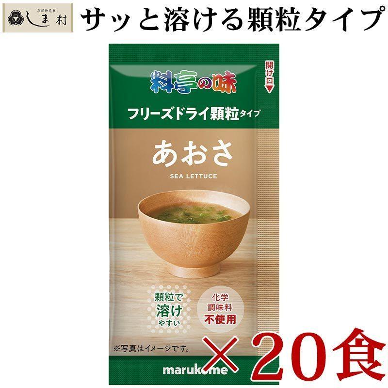 人気ブランド多数対象 マルコメ 全24本 フリーズドライ粒みそ200gチャック付袋 人気ブランド多数対象 マルコメ 全24本 フリーズドライ粒みそ200gチャック付袋