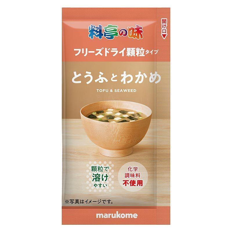 フリーズドライ 味噌汁 「 料亭の味 とうふとわかめ 顆粒タイプ 20食 」 マルコメ フリーズドライ味噌汁 インスタント 味噌汁 みそ汁 インスタント食品 :4902713132800x20:味噌通販店 京都御苑東しま村 - 通販 - Yahoo!ショッピング フリーズドライ 味噌汁 「 料亭の味 とうふとわかめ 顆粒タイプ 20食 」 マルコメ フリーズドライ味噌汁 インスタント 味噌汁 みそ汁 インスタント食品 :4902713132800x20:味噌通販店 京都御苑東しま村 - 通販 - Yahoo!ショッピング