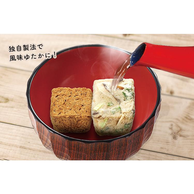 フリーズドライ 味噌汁 「 しあわせいっぱい 海峡で育ったわかめのお