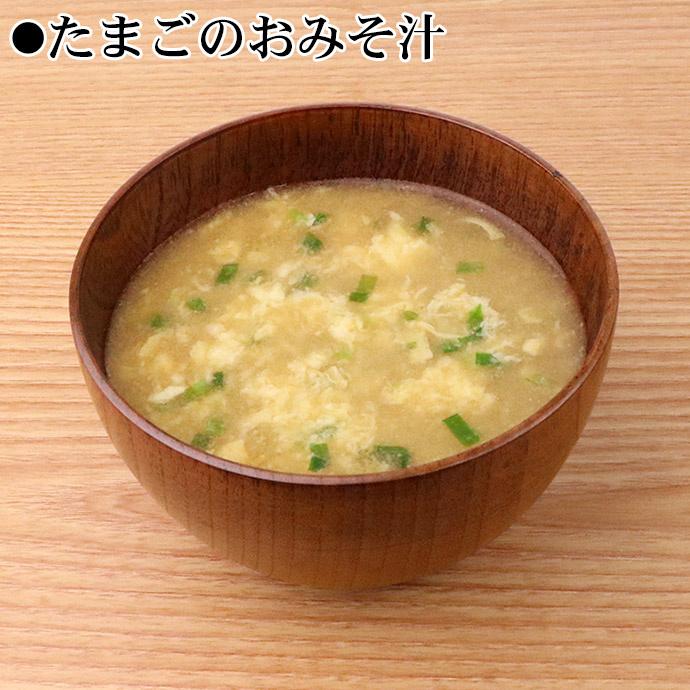 フリーズドライ 味噌汁 スープ 10種セット メール便 送料無料 コスモス