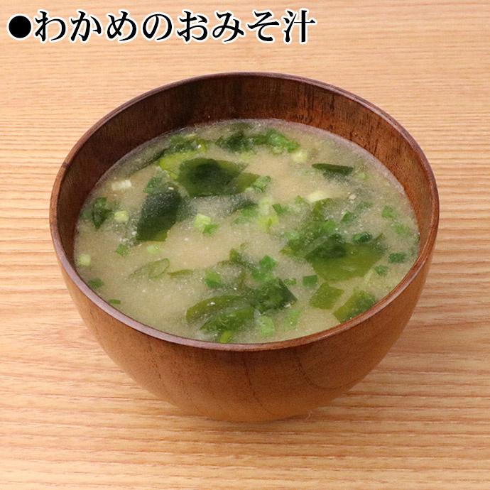 フリーズドライ 味噌汁 スープ 10種セット メール便 送料無料 コスモス