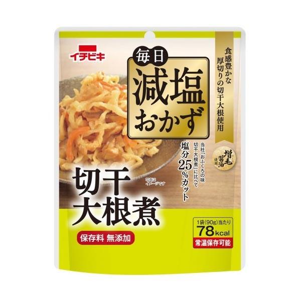 毎日減塩おかず 選べる 4種6袋セット 減塩 レトルト おかず 減塩食品 惣菜 セット 保存食 非常食 イチビキ 減塩食 保存料無添加 1000円ポッキリ｜shimamura-miso｜05